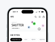 CJ올리브영, 앱 커뮤니티 서비스 론칭 外 아모레퍼시픽 [유통단신]
