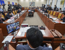 과방위, 한국방송공사·한국교육방송공사에 대한 국정감사 열려