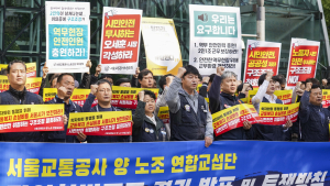 서울지하철 1~8호선, 내달 9일 총파업
