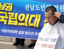 소병철, 전남권 국립의대 신설 삭발로 호소합니다 