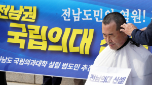 소병철, 전남권 국립의대 신설 삭발로 호소합니다 
