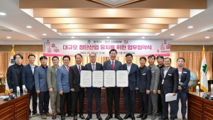 원주시-한전 강원본부, 효율적 전력공급 업무협약