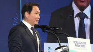 최태원 회장, 동거인 김희영 이사장과 첫 공개 행보