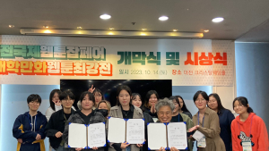 상지대 만화애니메이션학과 이예진, 대학만화웹툰최강자전 대상 수상