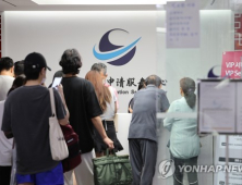 주한중국대사관 “예약 없이 비자 신청 가능”