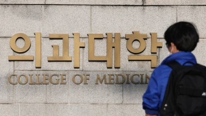 “의사 증원 확대 불가피”…정부 의료 개혁 드라이브 재시동
