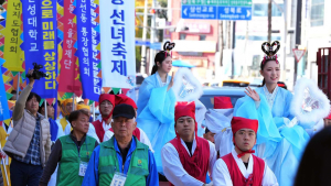 ‘선녀가 내려왔다!’ 제10회 삼선동 선녀축제