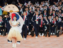 2022 항저우 장애인AG 개막식에 입장하는 한국 선수단 