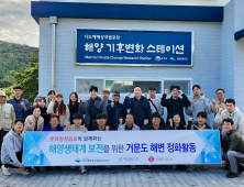 롯데칠성음료, 해양 생물 서식지 보전 활동 外 하이트진로 [유통단신]