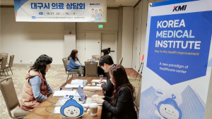 KMI한국의학연구소, 미국 시애틀 의료상담회 진행