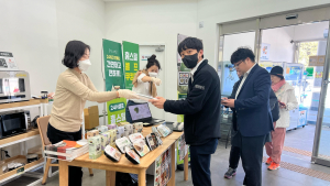 도로공사 강원본부, 강원나물밥 이벤트…31일까지