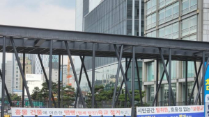 오세훈 ‘박원순 대못’ 빼낸다...서울시, 2026년 세운상가 공중보행로 철거 추진
