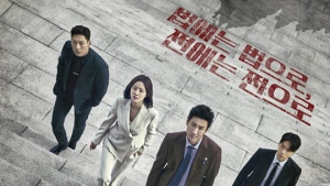 이선균 출연료 2억 받을 때 단역은 10만원 벌었다