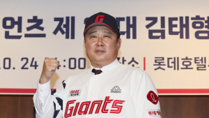 롯데 지휘봉 잡은 김태형 감독 “목표는 우승, 선수들도 각오하길”