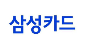 삼성카드 3분기 순이익 1395억원…전년 比 0.8%↓