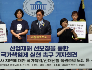6년간 산재장애인 24만명 발생…중증장애인만 12.4%