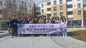영월군, 인구감소 극복 혁신 아이디어 발굴 나서