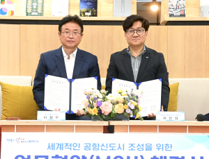 CJ올리브네트웍스, 경북 공항신도시·산단 ICT 인프라 구축 협력