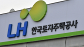 LH 간부, 내부 정보로 주식 차명 거래하고 1억 원 이상 벌어