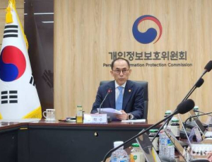 고학수 개인정보위원장, UN 인공지능 자문기구 위원 선발