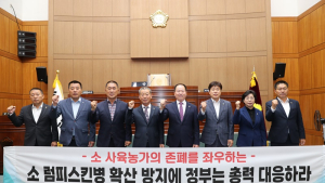 부안군의회, 제345회 임시회 개회...소 럼피스킨병 확산 방지 대책 논의 