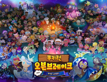 ‘쿠키런: 오븐브레이크’, ‘7주년! 모여라 소원 캠프’ 업데이트 실시