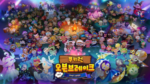 ‘쿠키런: 오븐브레이크’, ‘7주년! 모여라 소원 캠프’ 업데이트 실시