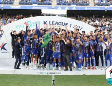 조기 우승 앞둔 울산, 이번주에 우승 확정할 수 있을까