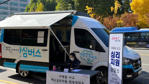서울시, 10.29 참사 유가족 심리치유 돕는다