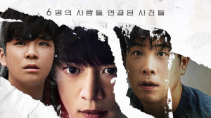 평범한 일상 속 익숙한 공포…‘뉴 노멀’