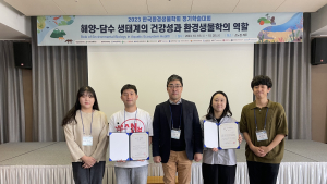 상지대 스마트생명과학과 대학원·학부생, 학술대회 다수 수상