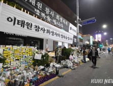 민주당, 대통령실 ‘정치집회’ 발언에 “국민 우롱”