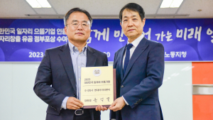 현대IT&E, ‘2023 일자리 으뜸기업’ 3년 연속 선정