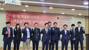 “연예인 권리만 보호하지 말고 기획사 권리도 향상해야”