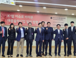 “연예인 권리만 보호하지 말고 기획사 권리도 향상해야”