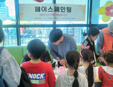 광양제철소, ‘다문화가족 어울한마당’ 행사서 행복한 나눔문화 확산