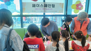 광양제철소, ‘다문화가족 어울한마당’ 행사서 행복한 나눔문화 확산