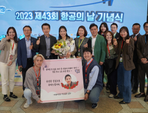 티웨이항공, 항공의 날 항공안전 기여 장관표창 수상