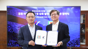 K리그-코리아세븐, 공동 마케팅 위한 업무협약 체결