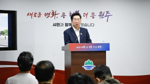 원주미래산업진흥원 내년 출범…
