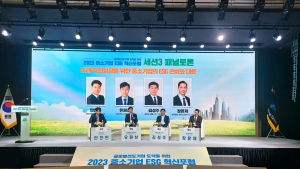 “ESG경영은 시대정신...걸림돌 아닌 中企 성장 기회”