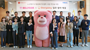 롯데홈쇼핑, 코레일유통과 벨리곰 IP 활용 MOU