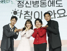 넷플릭스 시리즈 '정신병동에도 아침이 와요' 빛나는 주역들