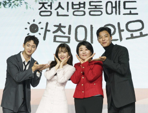 넷플릭스 시리즈 '정신병동에도 아침이 와요' 빛나는 주역들