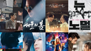 실화·로맨스·호러…11월 극장가, 多장르로 풍성