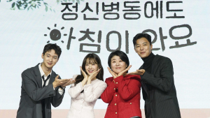“곧 아침이 와요”…마음 아픈 현대인 위한 힐링 동화