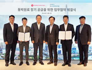 롯데에너지머티, 포스코인터와 협약…동박원료 60만톤 확보
