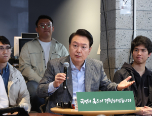 尹대통령 “어려운 서민 지원에 탄핵 얘기 나와”
