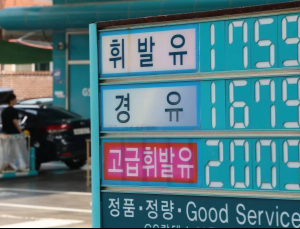 석유시장 점검단 현장 나서…“석유 가격 안정 관리”