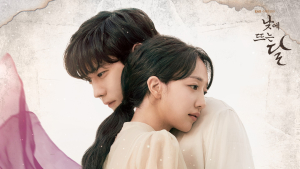 ‘낮뜨달’ OST 오왠 ‘내 곁에 있어줘요’ 2일 공개